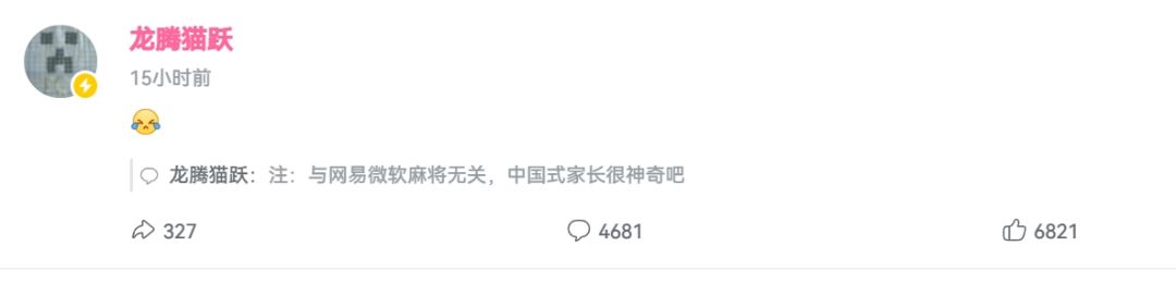 我的世界启动器下载功能遭集体关停! 4
