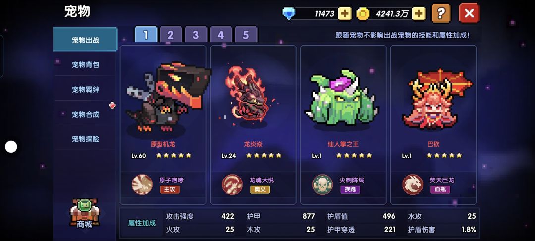 褪羽-鹊桥区跨服世界顶配领域灭魂 2