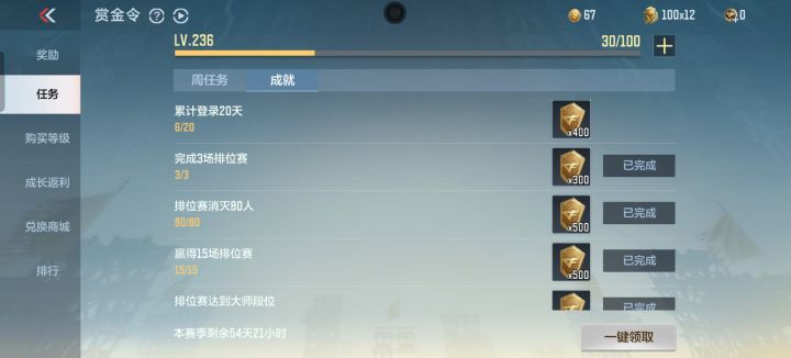 仲康有20片,现在肝还来的及吗截图