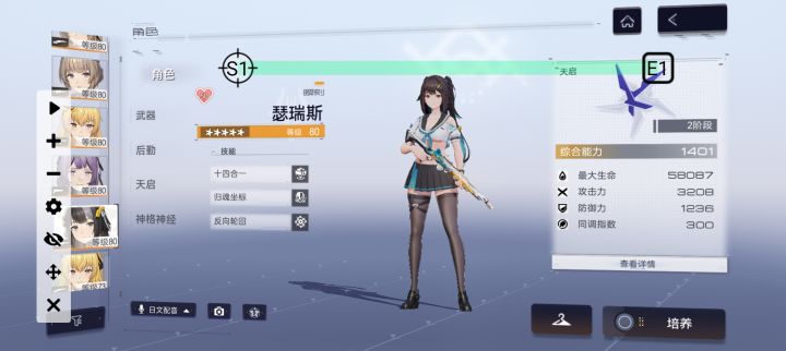 大金鱼新皮肤看着怪怪的截图