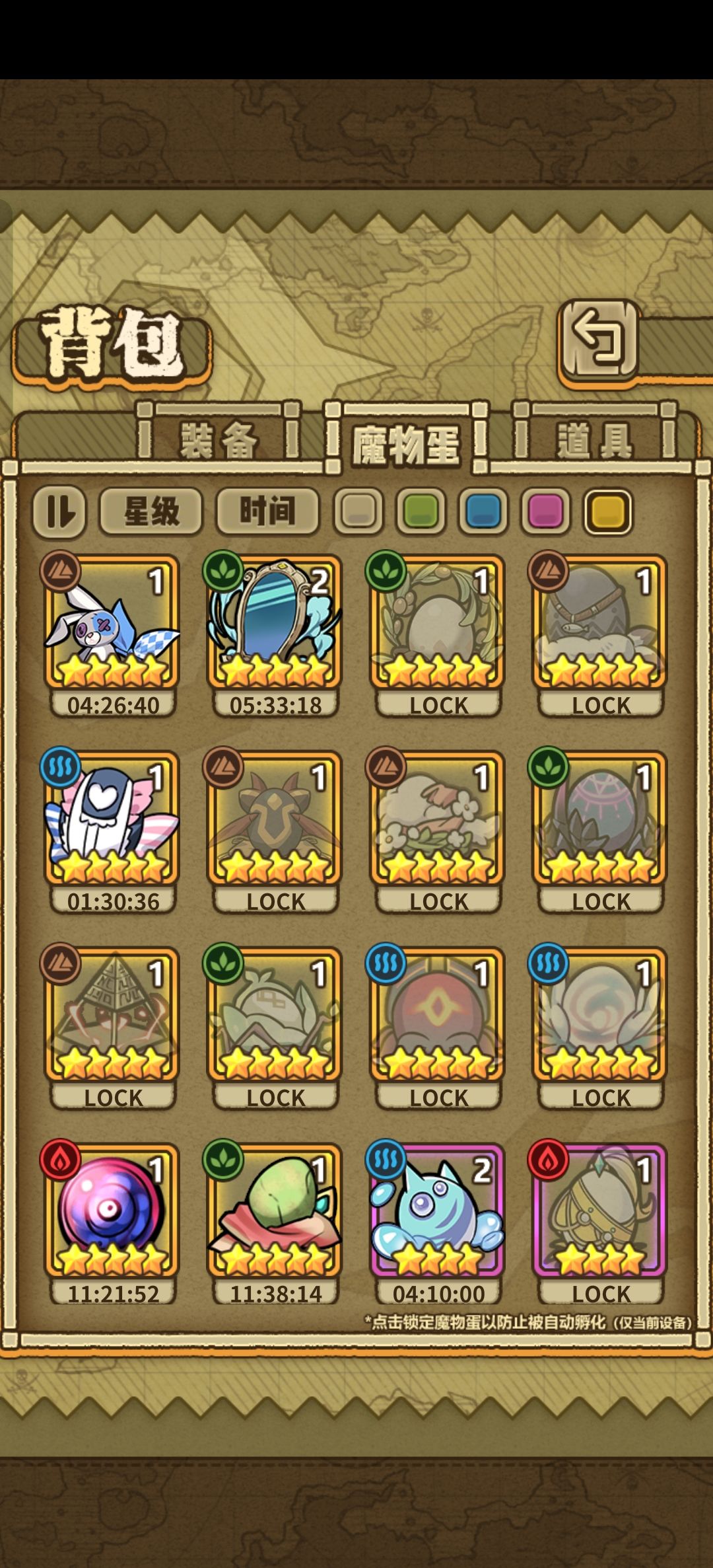 40抽结束战斗 1