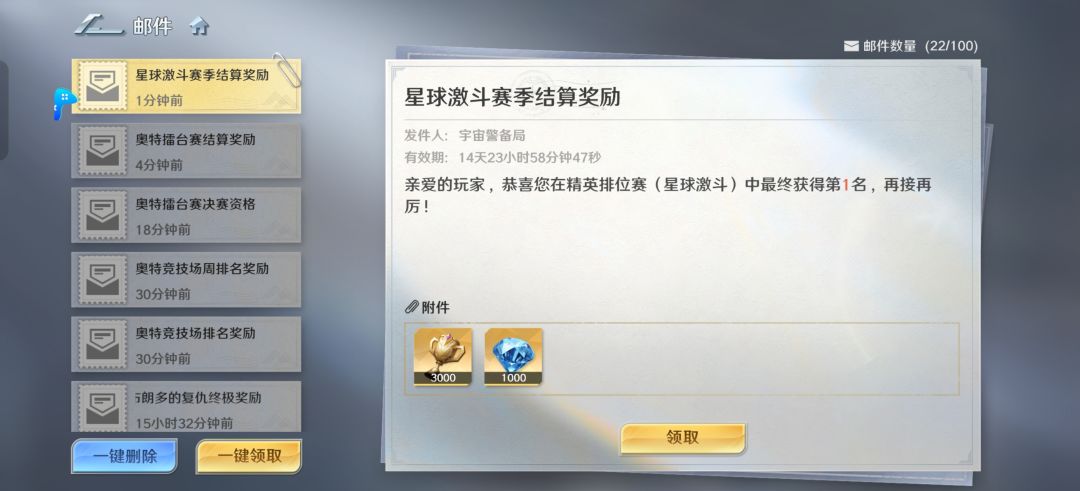 闪迪一波流无敌 2