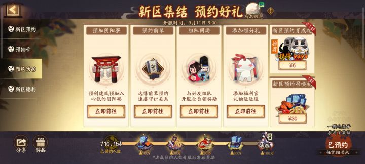 萌新入坑截图