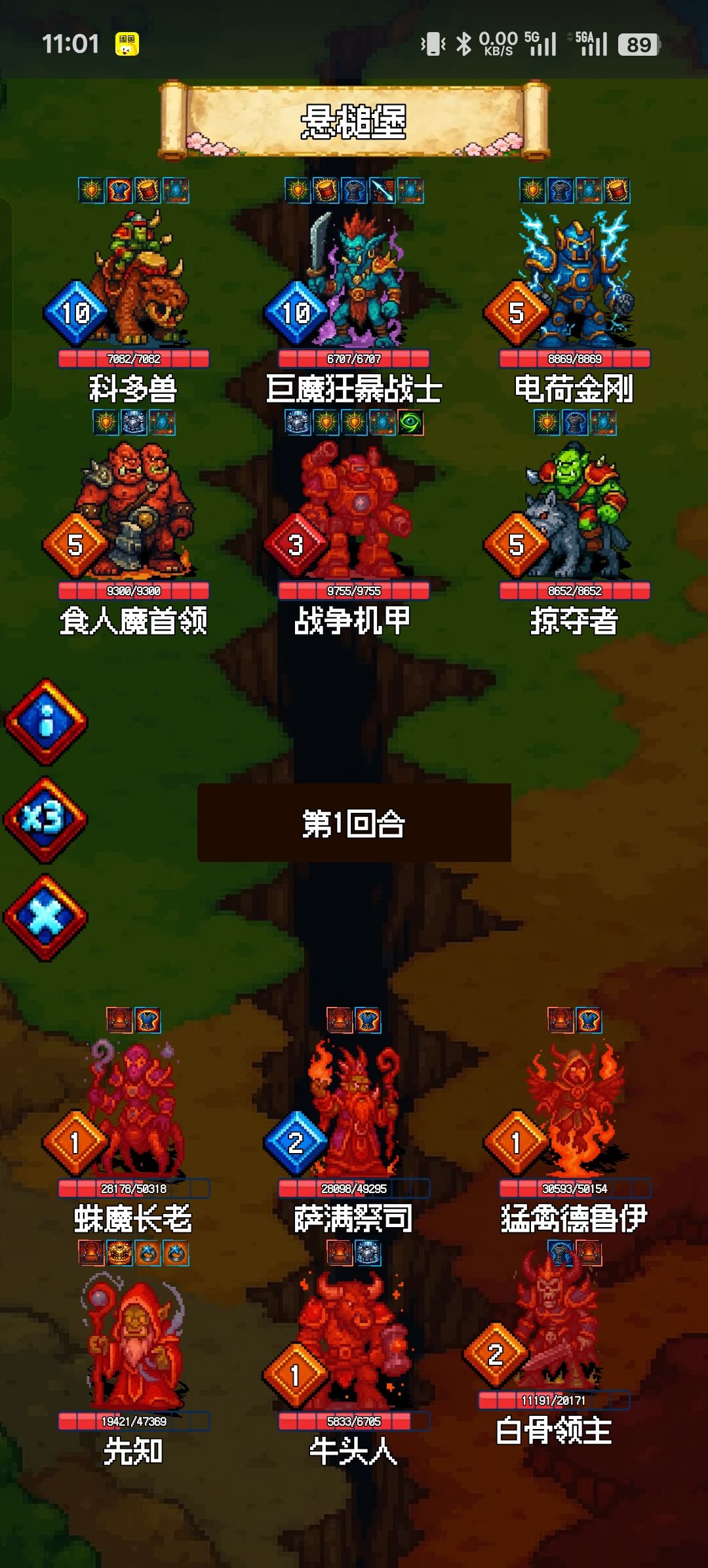 看了攻略,属于是直接开智了 1