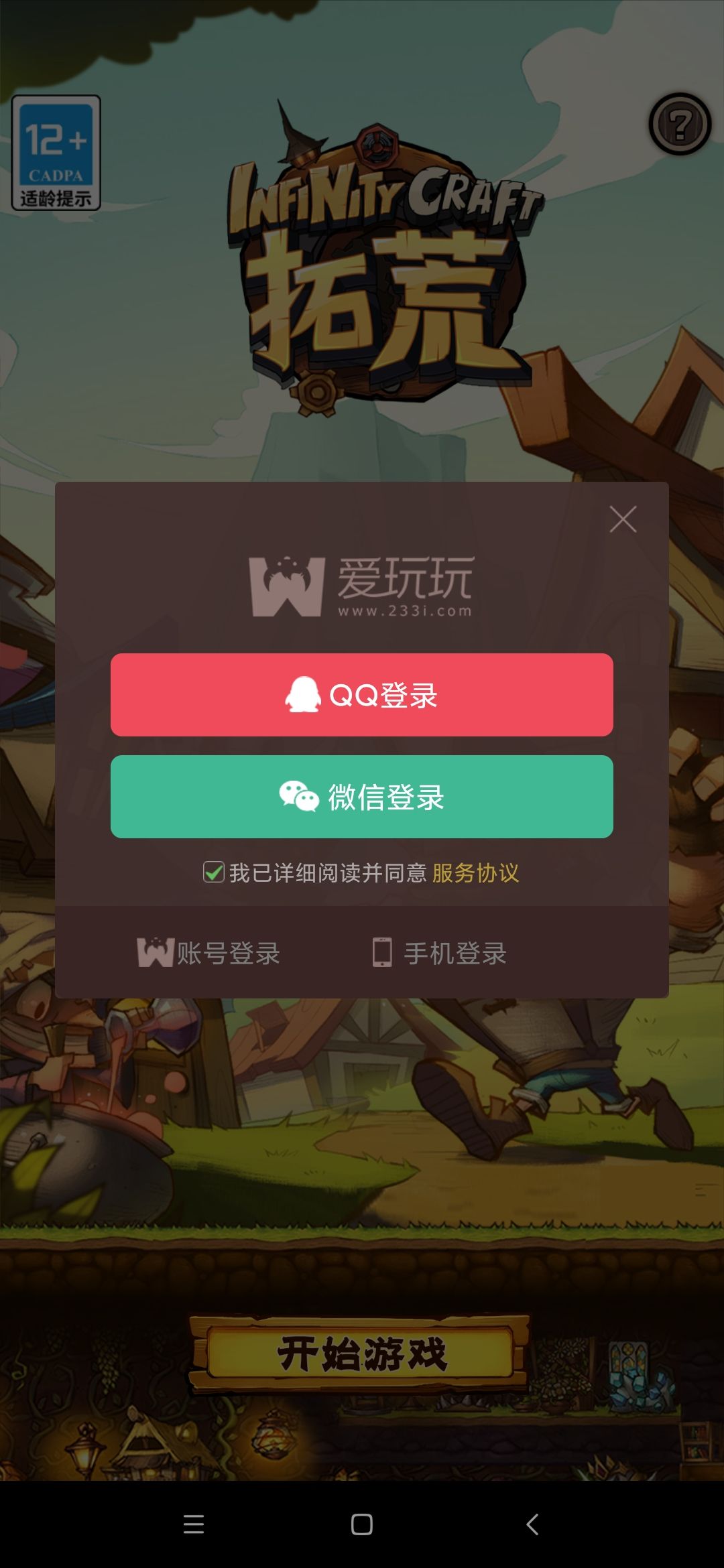 动态图片 3