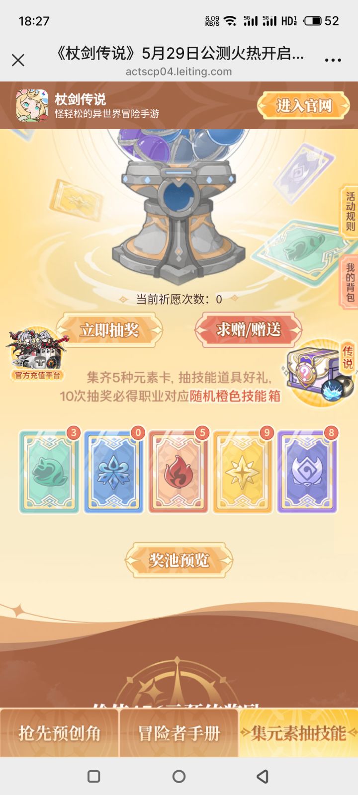 换卡咯，光暗需要滴滴截图