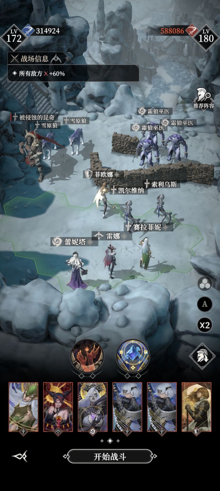 去找作业抄看见内测和公测的290层截图
