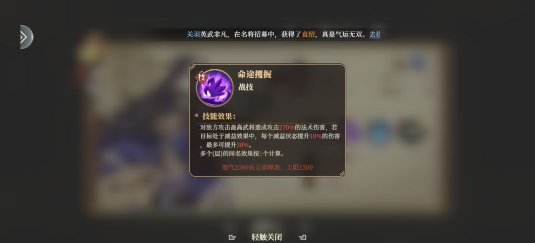 锁血增伤溅射群体,超高倍率单体伤害切后 1