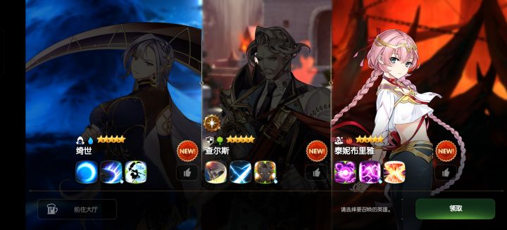 新手截图