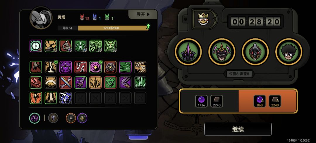贝塔站桩无脑输出 2