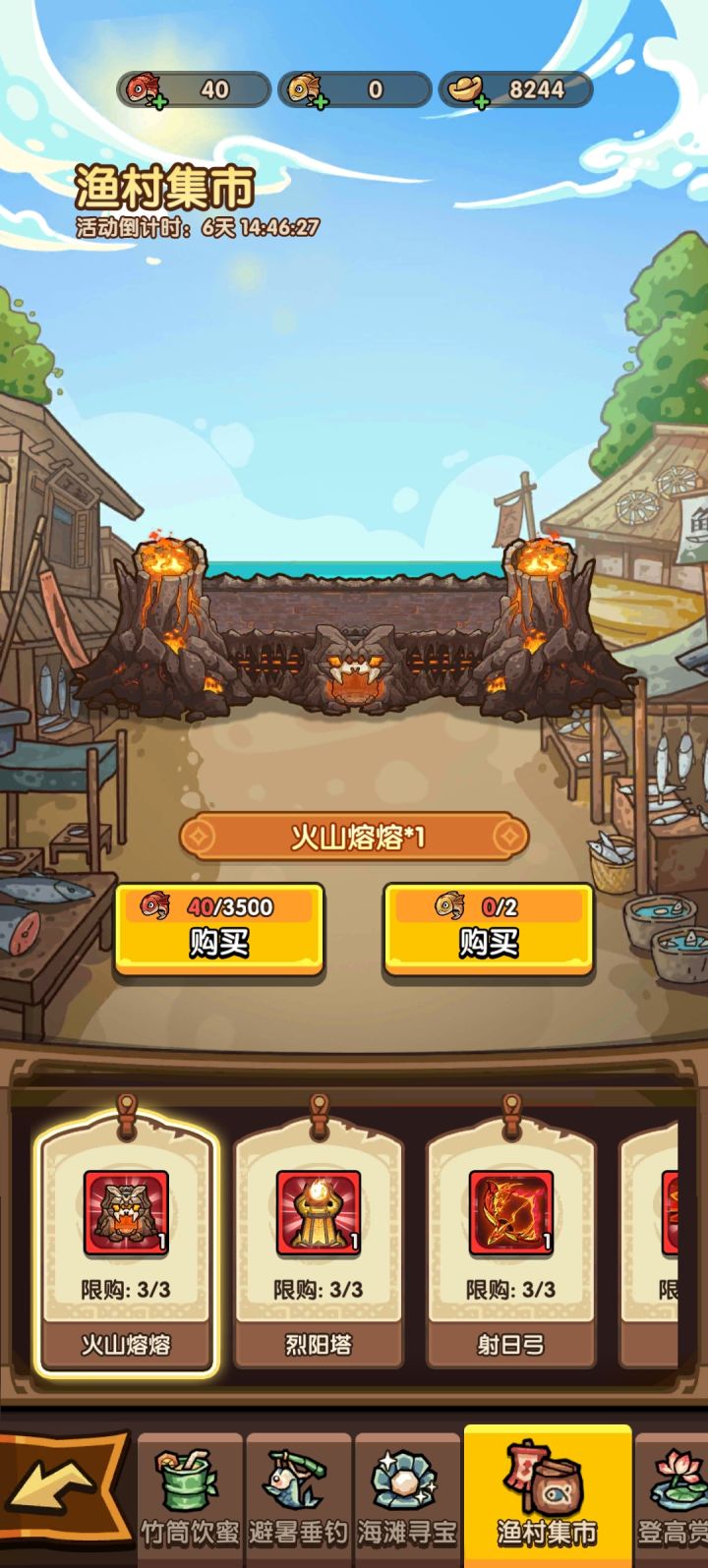 先锋服新区周瑜宝箱不显示截图
