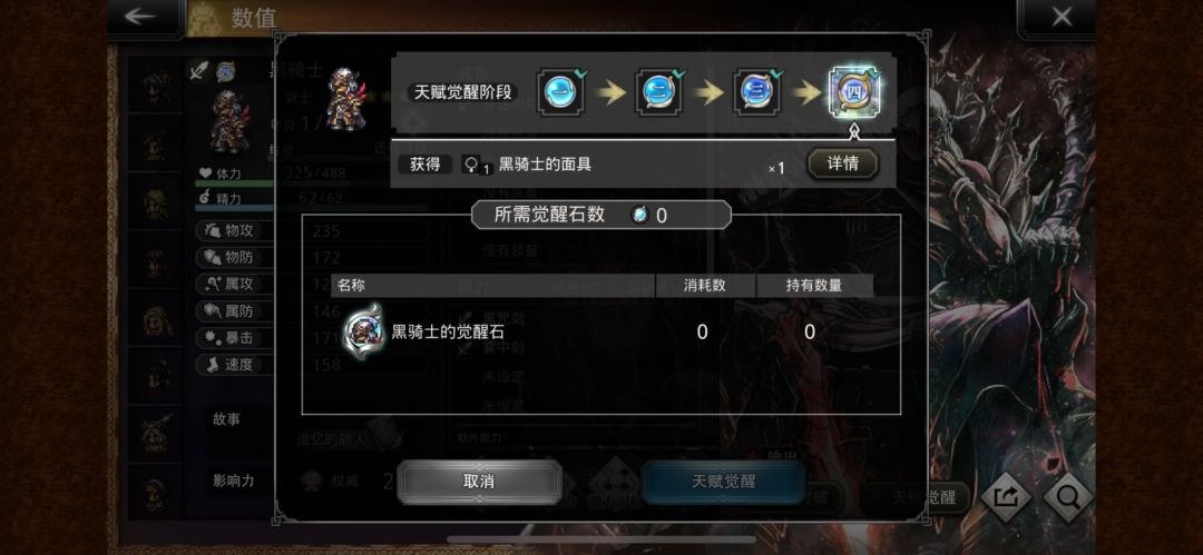 开局黑33,骂娘的去抽黑小指,欧错地方了 2