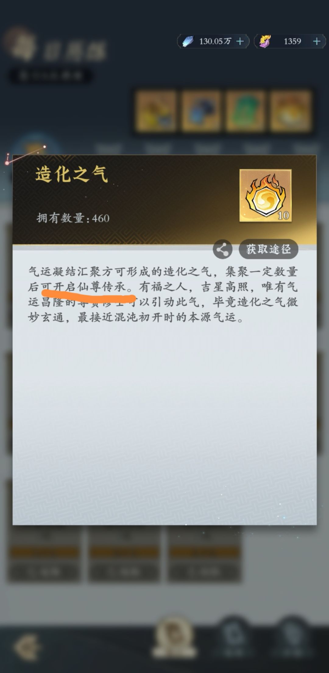 有没有哪位高手能告诉我这两个东西怎么使用 2