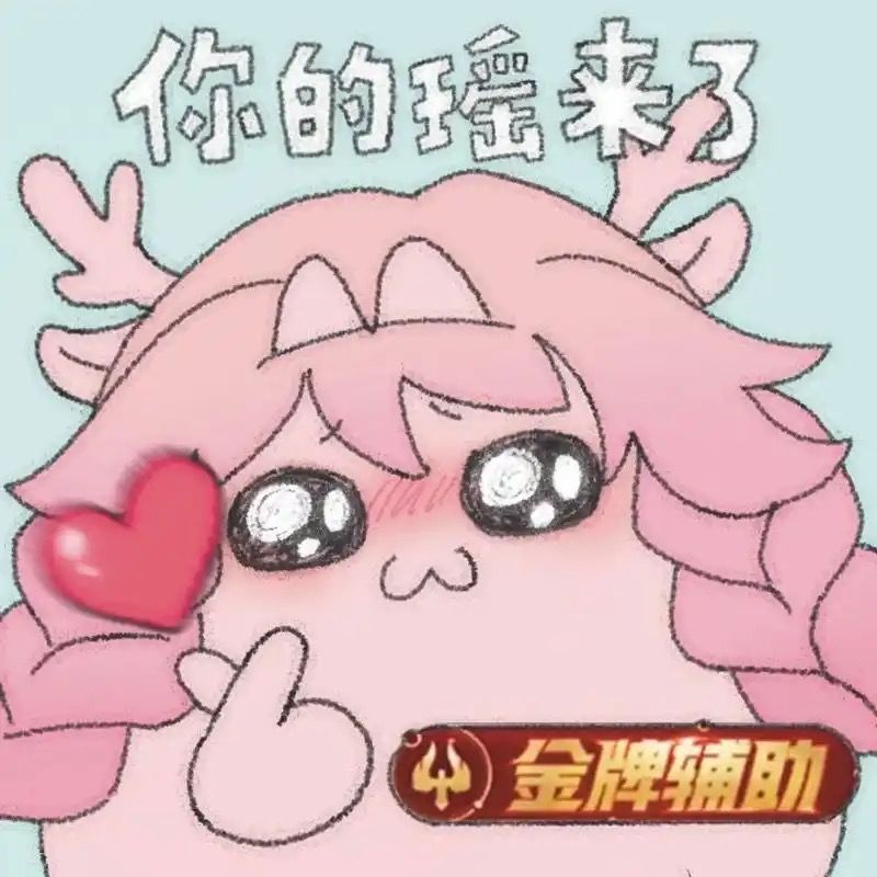 王世杰终于出场了,它的表现你是否满意呢 1