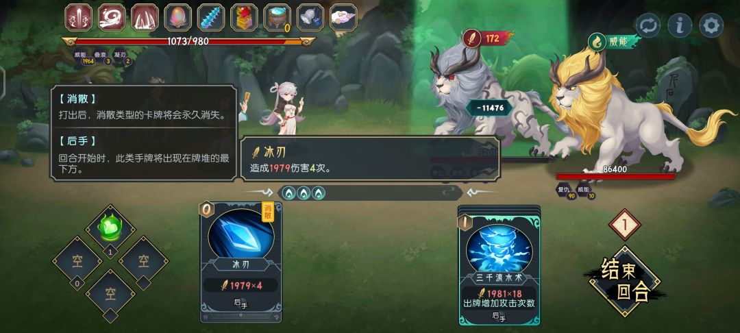 高分都是这队,不管啥词条,凹极限都绕不开 3