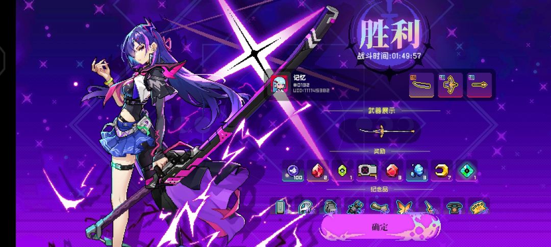 榜一纪念! 1