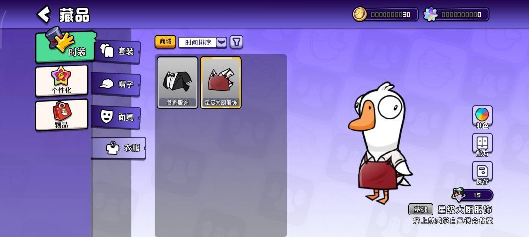有鹅鸭杀最新兑换码吗 2