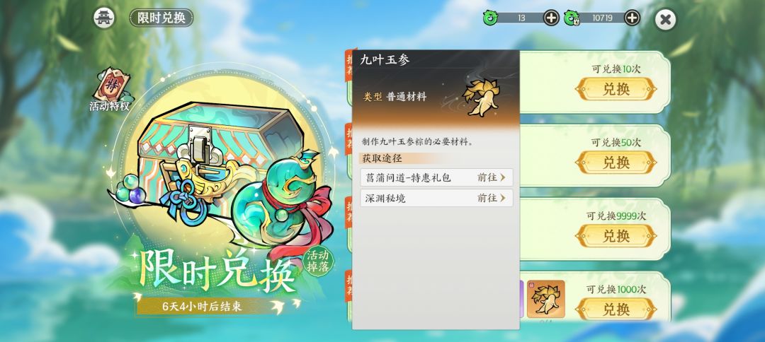 平民不让参加吗? 1
