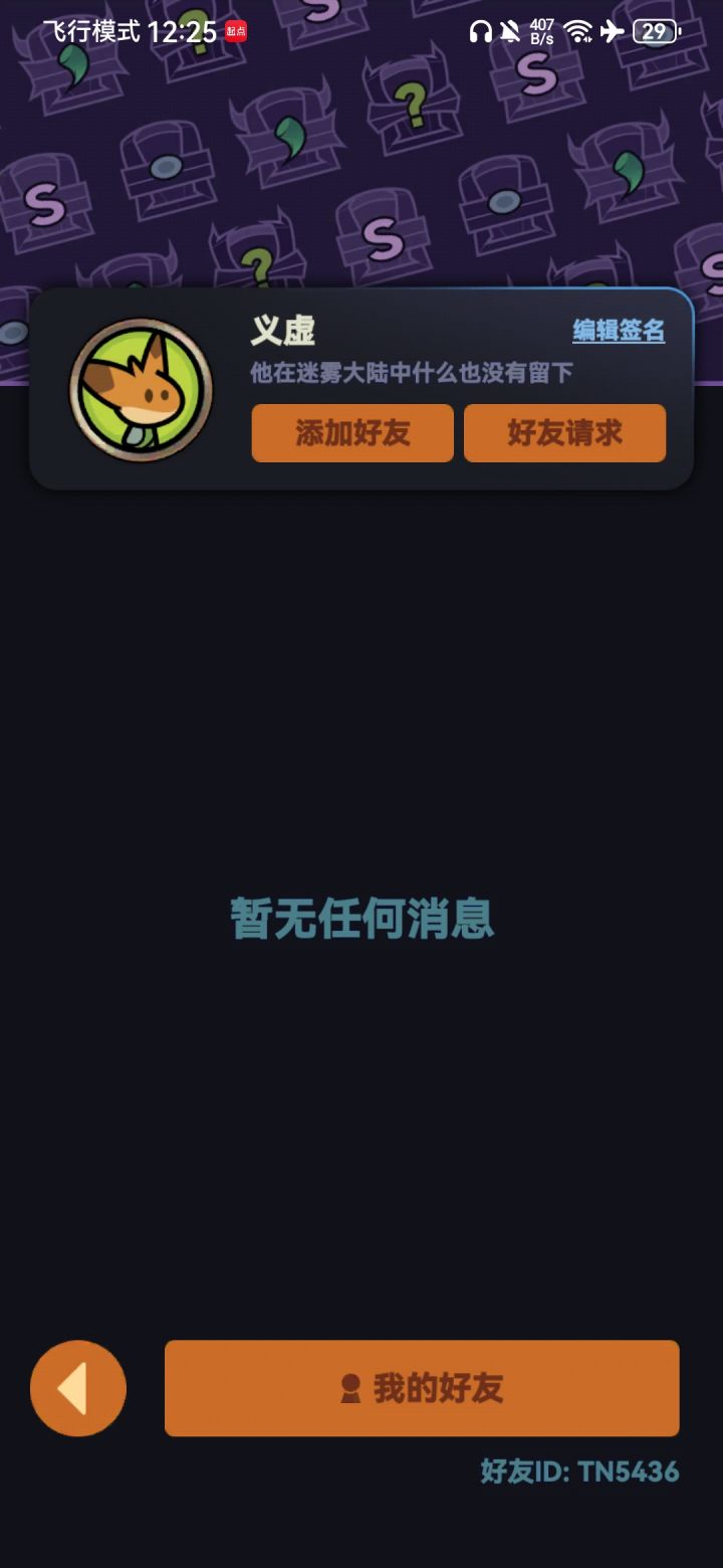 tap13求带截图