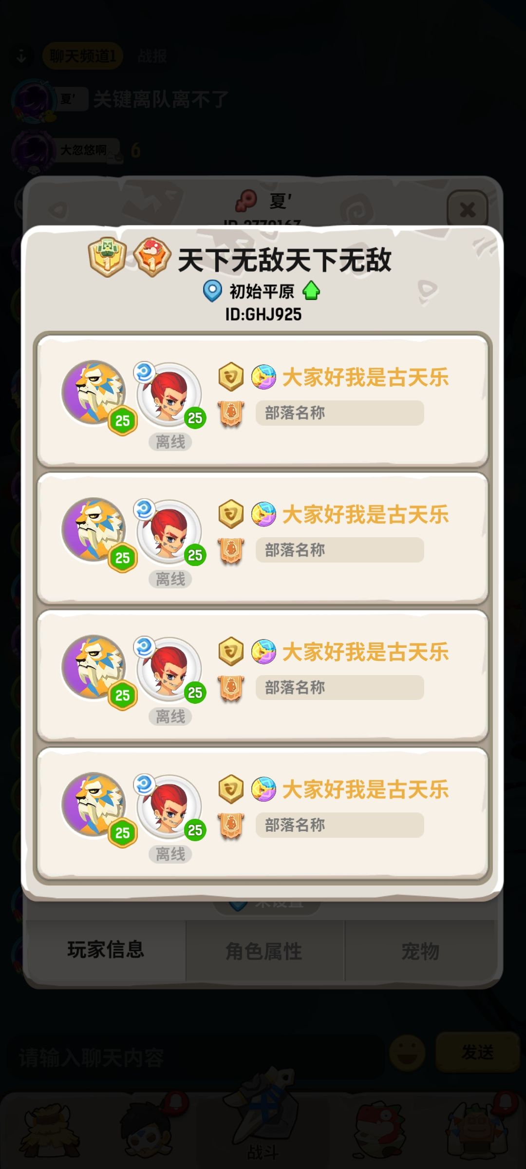 这个是托吗 2