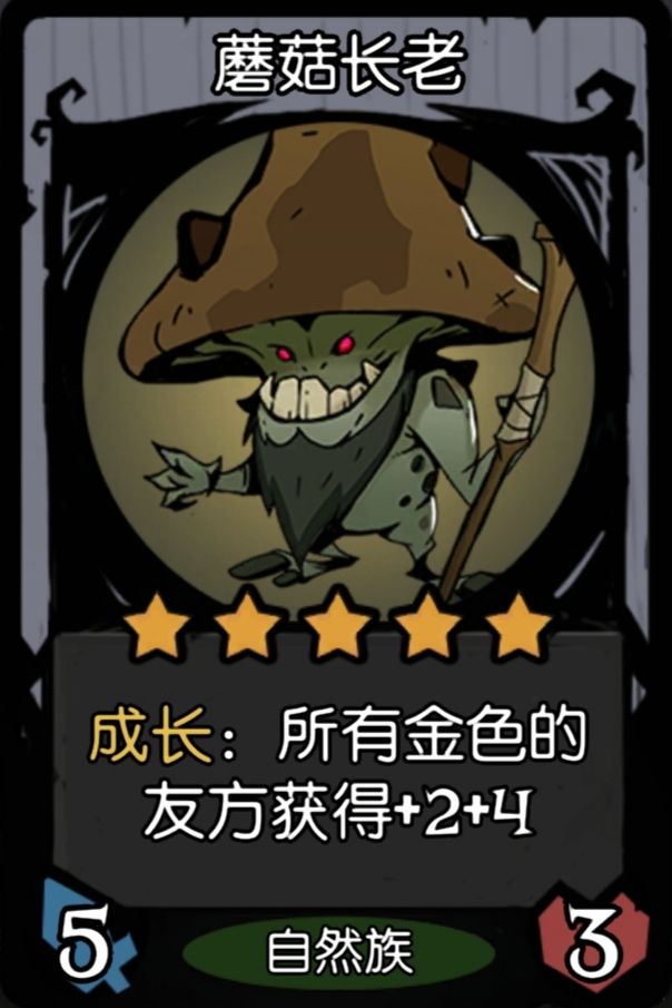 植物成长流 7
