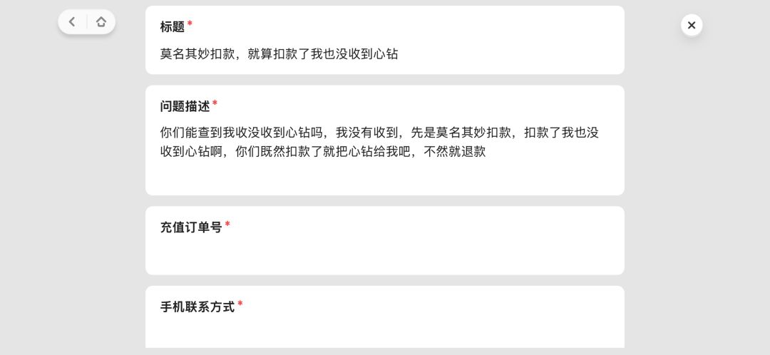 心动小镇你就这样莫名其妙吧 1