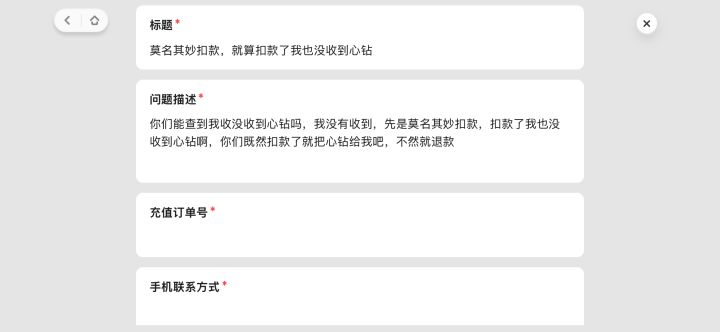 心动小镇你就这样莫名其妙吧截图