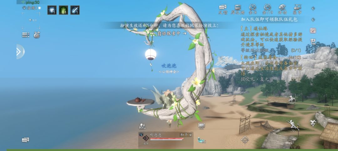 灵异事件 3