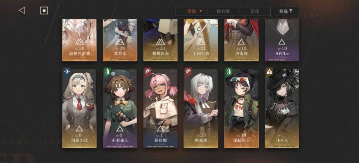 大佬们，怎么配～截图
