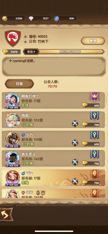 诅咒梦境：各种族家具专属（转）