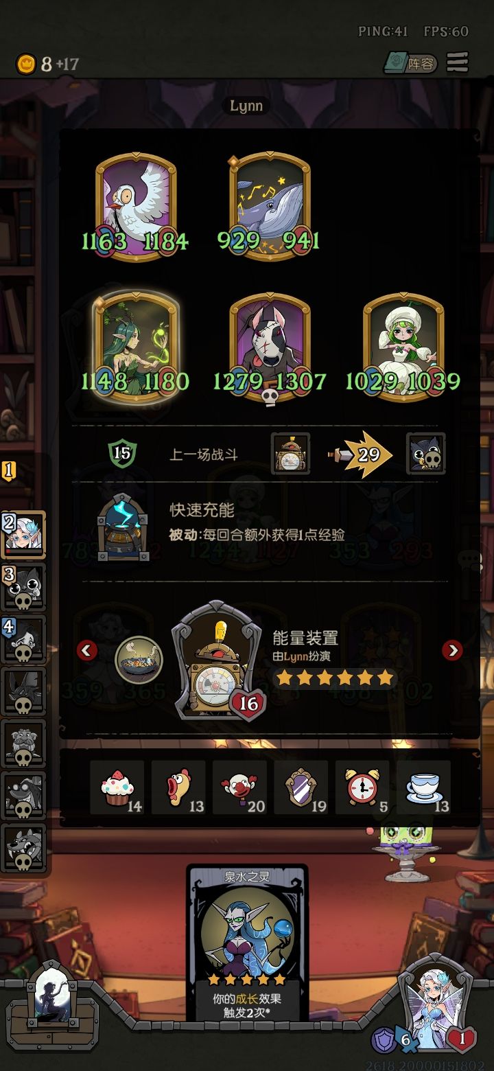 影子对局吗?截图