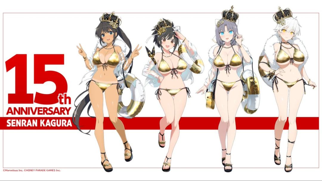 闪乱神乐15周年,四天王集结~ 1