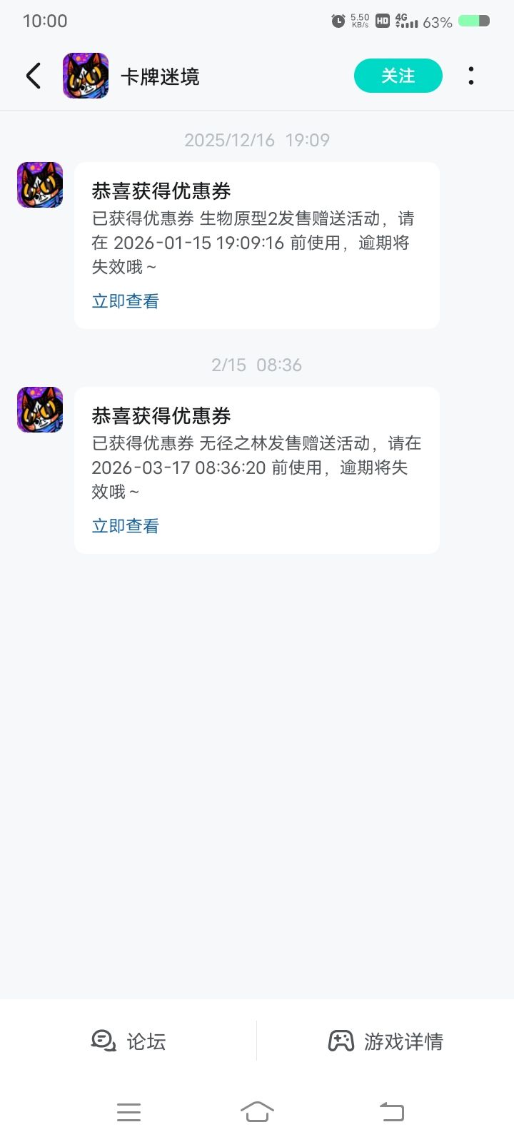 这游戏是什么捆绑包常客？ 1