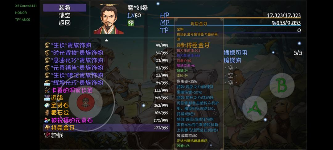 终于有了 1