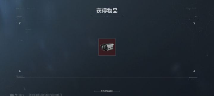 我去,兄弟们几天前不是在那个研究部门里那个阿萨拉收集品包里出黑匣子了,今天又开一个云储存列阵还是第一次去还是在阿萨拉收集品包里出的(爆率好像真的很高反正我开了俩就出俩我没有的红)截图