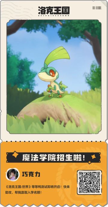 二三测，等等鸭开始预约了！