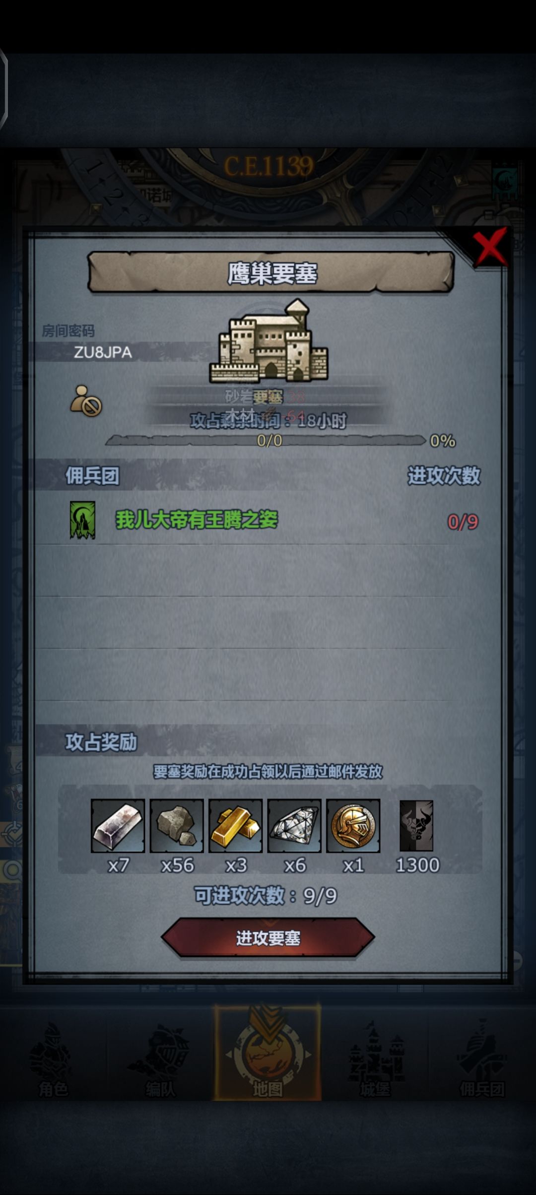 日常车 1