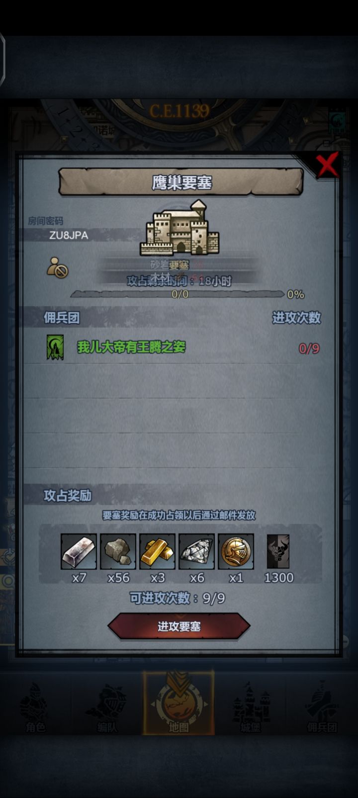日常车截图