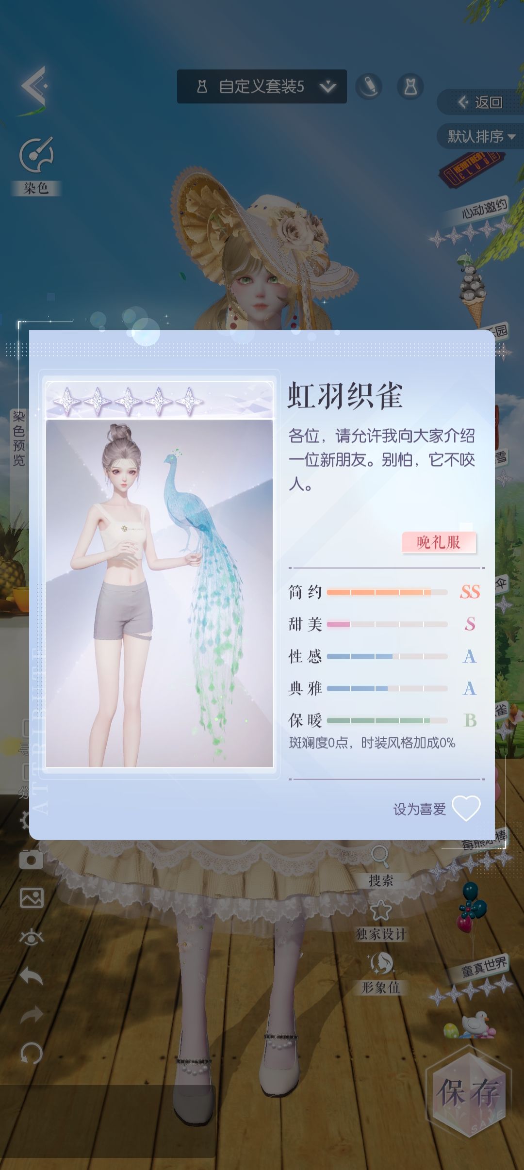 发现几个手持的描述都好有意思😂😂 3