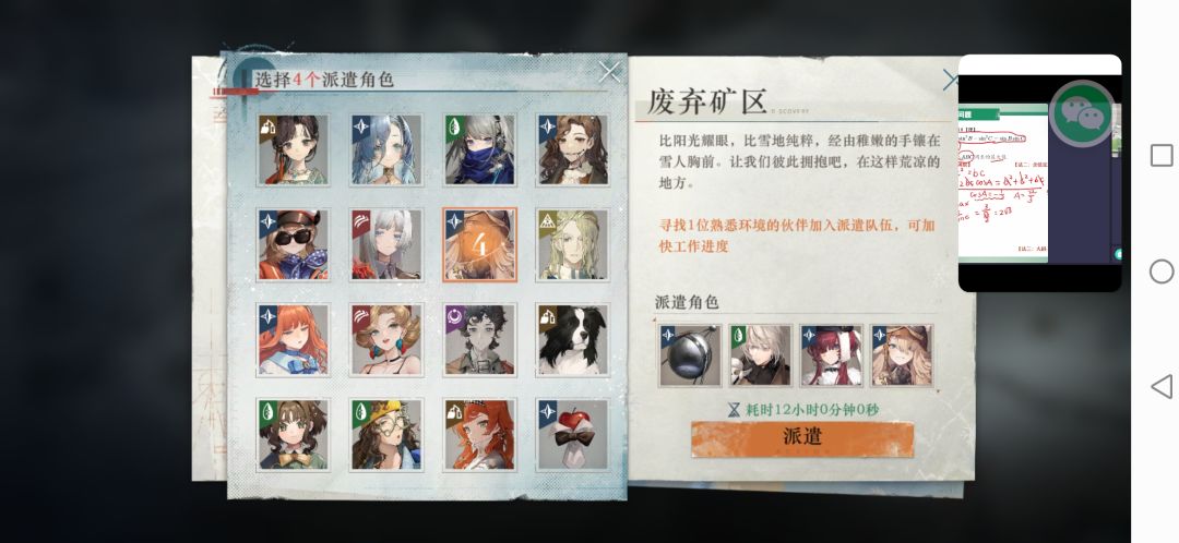 () 1