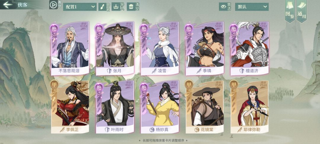 哪个热心人帮忙配个对吧,在线等🌚🌚🌚🌚 1