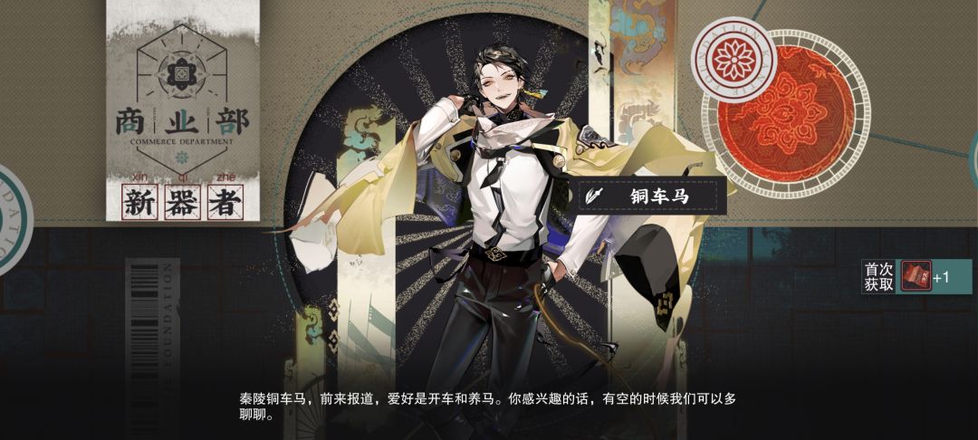爽了 2