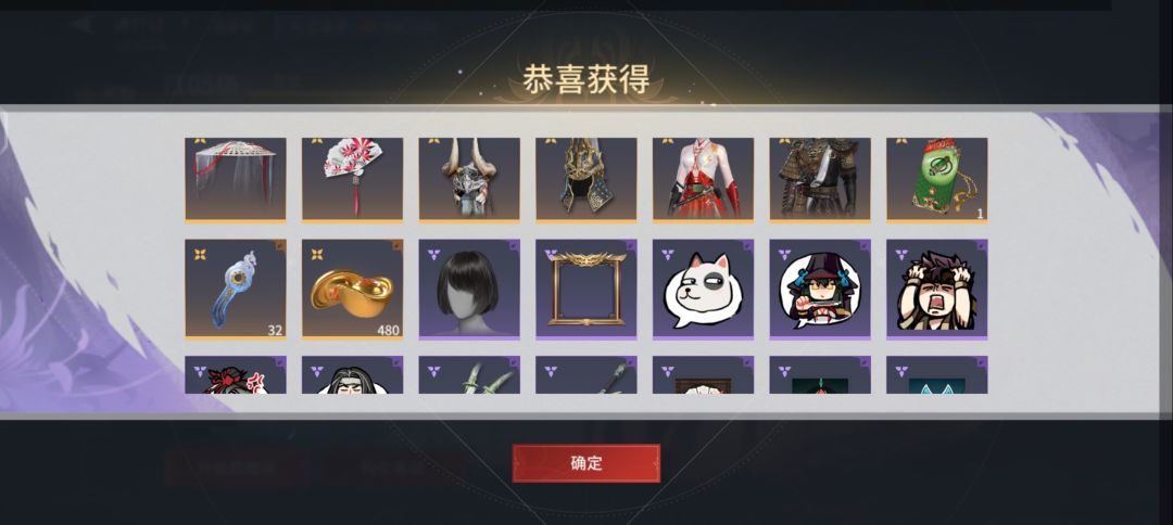 如果你要在永劫氪金 萌新向 3