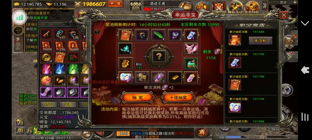 哈哈,两千充值卡 1