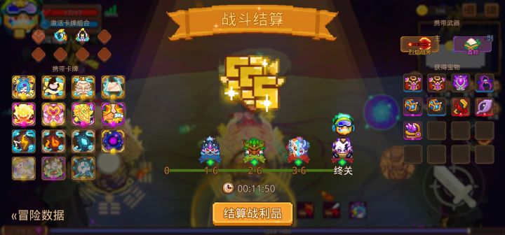 打卡!我的猎魔之路!截图