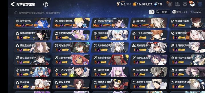 大佬们截图