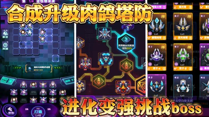 50000万的炮塔一下子就秒了？离了个大谱...截图