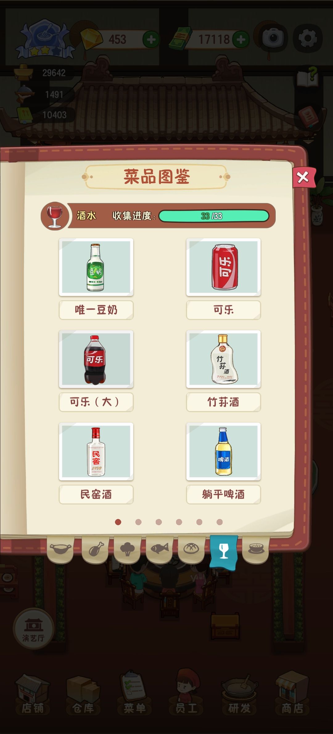 动态图片 6
