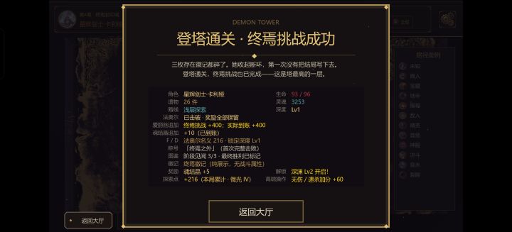 挺有意思的截图
