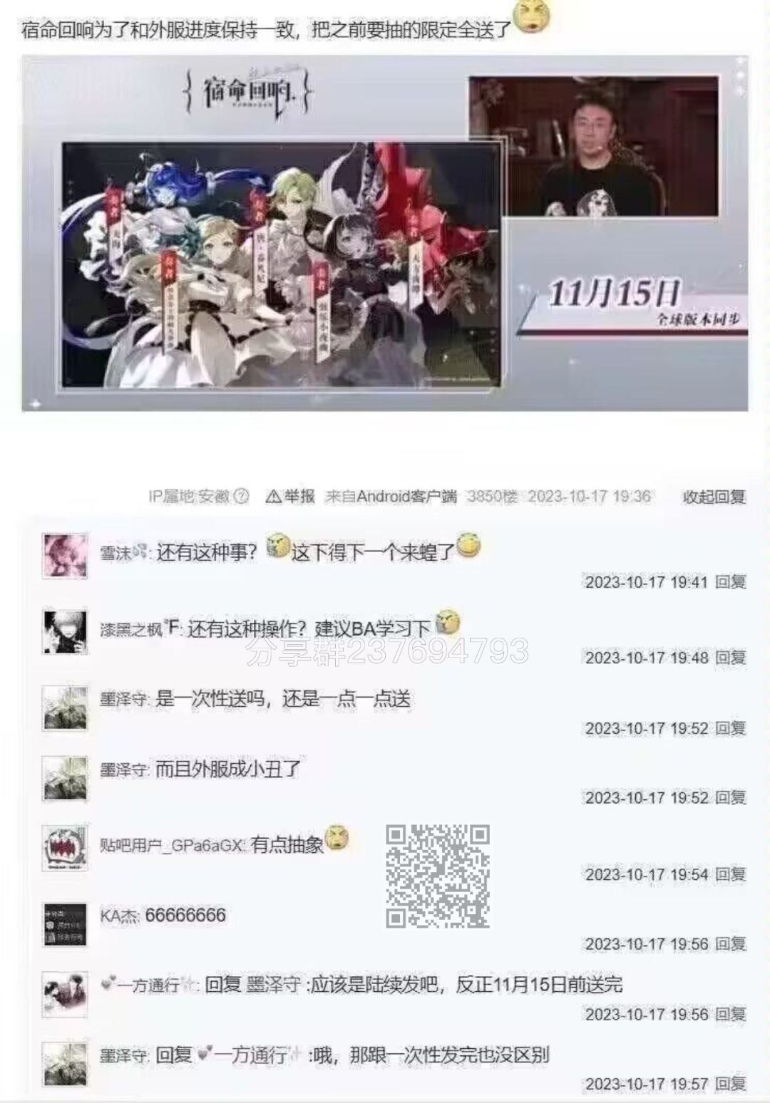 问一下 真的吗 1